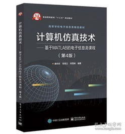 信息技術與書店的數字化進路