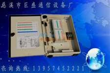 SMC48芯光纖配線箱 慈溪市巨盛通信設(shè)備廠的通訊基石