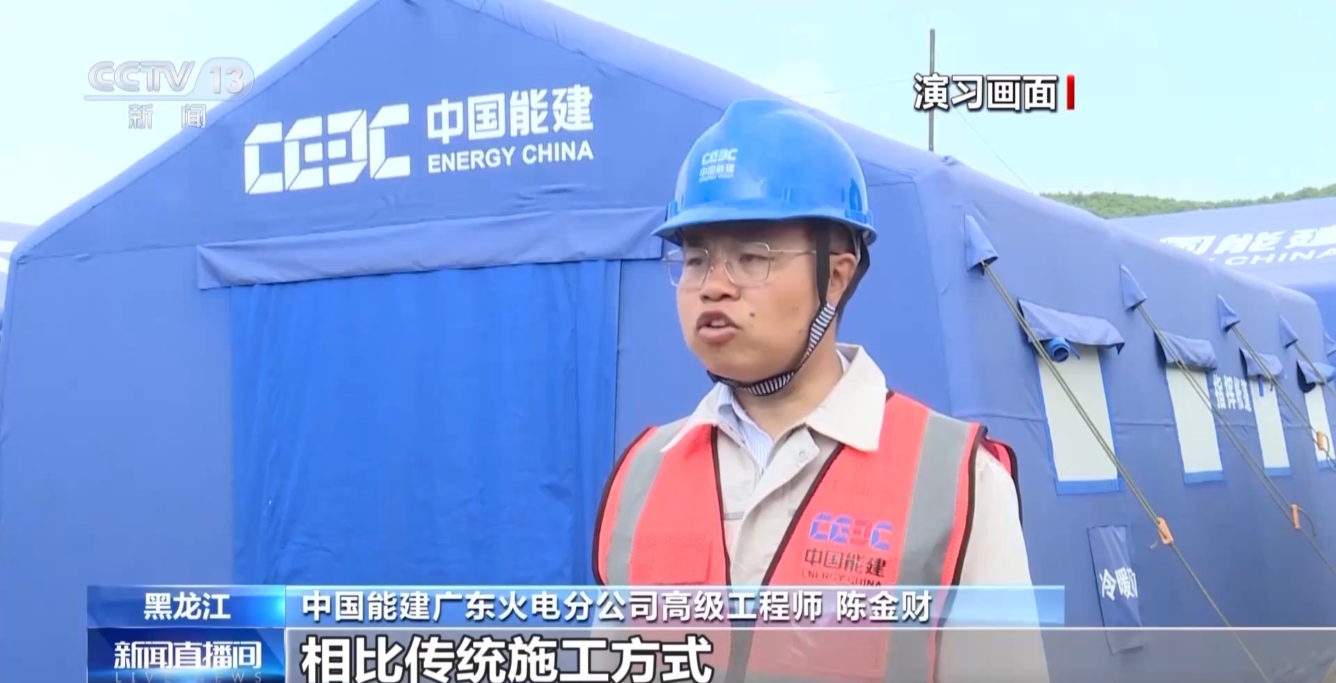 上天入地、乘風破浪！衛(wèi)星定位模塊為“新質(zhì)救援力”注入精準之眼