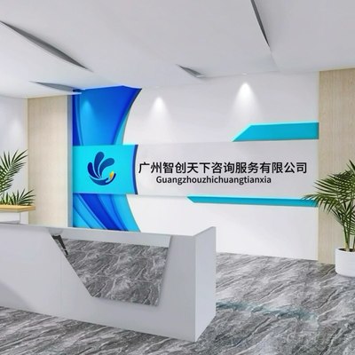 廣州健康新保潔技能培訓(xùn)班 技術(shù)交流促進(jìn)專(zhuān)業(yè)提升